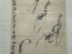 -乐山市博物馆