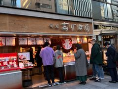 -銀座あけぼの (銀座本店)