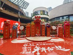 -瑞虹新天地月亮湾