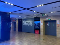 -保利国际影城(北京缤纷城店)