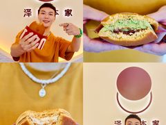 抹茶奶油-泽田本家·铜锣烧(TX淮海店)