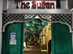 门面-苏坦土耳其西餐厅(玉林店)