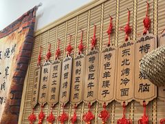 -老姐石板烧烤+铜炭火锅(总店)