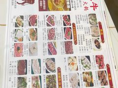 -真牛汕头黄牛肉火锅(莲塘仙湖植物园店)
