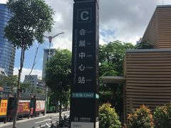 -南宁国际会展中心