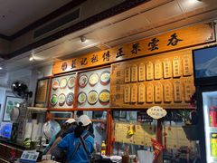 -蓝记云吞(正果店)