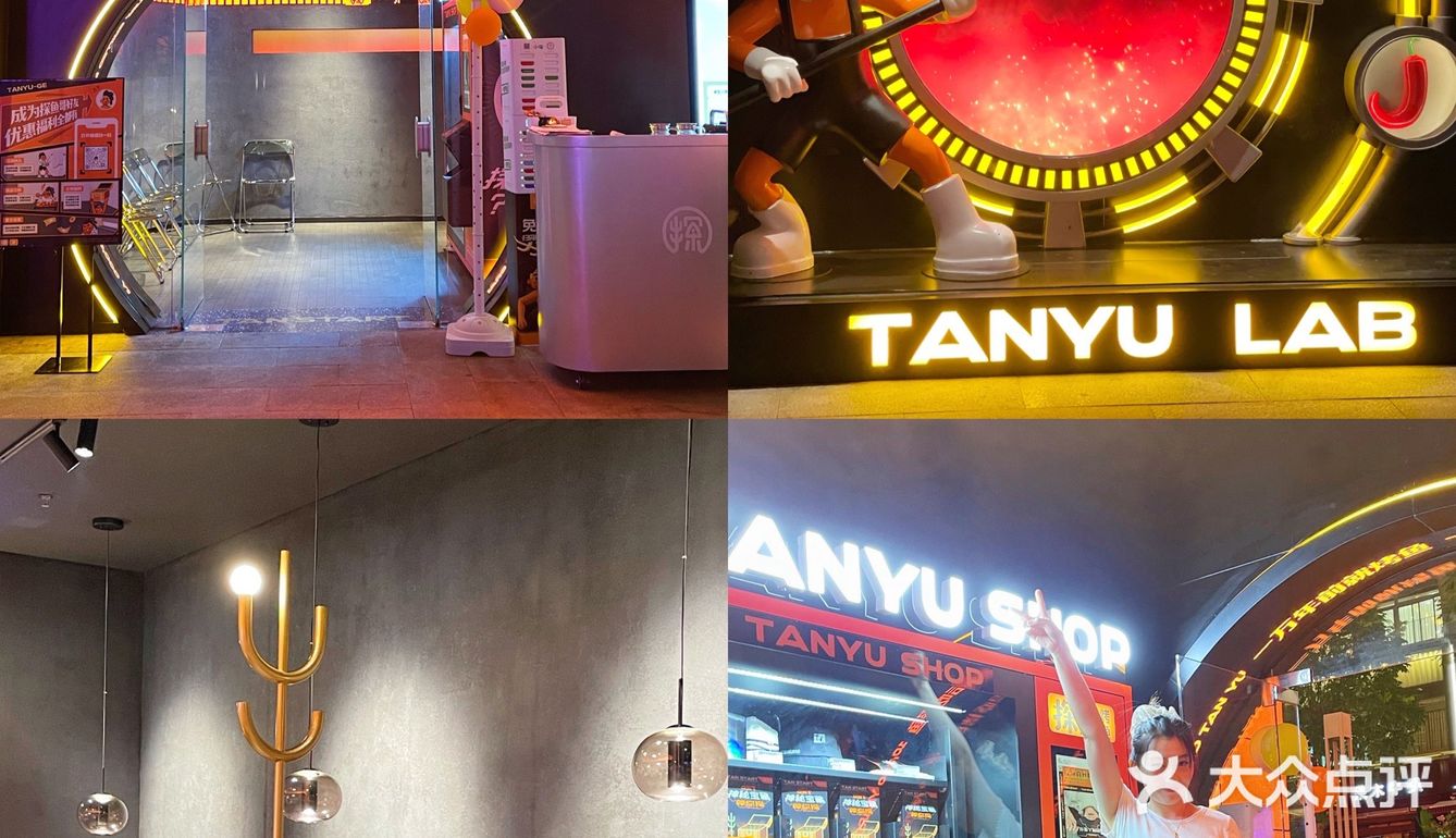 深圳探店丨烤鱼变“潮”了！1700+种搭配冰粉自