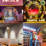 深圳探店丨烤鱼变“潮”了！1700+种搭配冰粉自