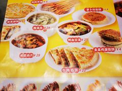 -阳阳中国饭(北京荟聚店)