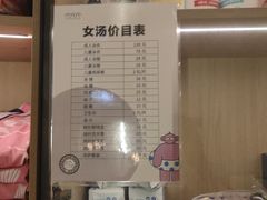 -涨巢·潮玩水疗局