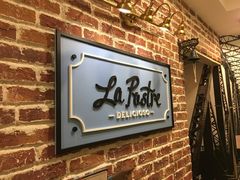 门面-La Postre(上环店)