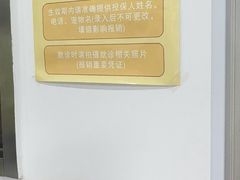 -守诺宠物医院·眼科· 特色牙科·异宠专科(虹口店)