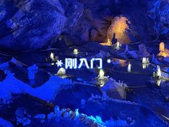 -万象洞风景名胜区