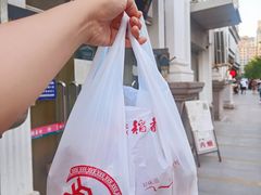 -北京稻香村(花市店)