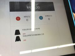 -BIGOFFS 超级折扣(仁恒伊势丹店)