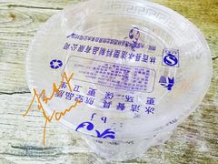 餐具摆设-胖姐涮肚烧烤