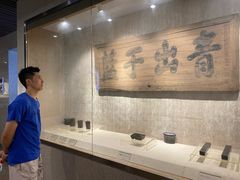 -湖南大学-中国书院博物馆
