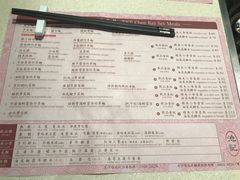 菜单-池记(尖沙咀店)
