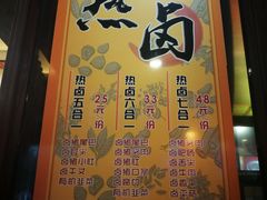 -壹德壹(锦都店)