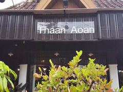 -Cafe de Thaan Aoan