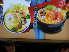 -大鼓米线(杭州国大城市广场店)
