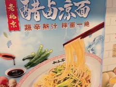 -和合谷(百荣店)