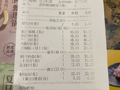 -黄记煌三汁焖锅(悦方IDmall店)