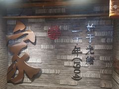 -蔡家酒楼(一德街店)