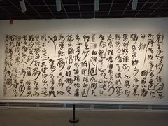 -浙江西湖美术馆