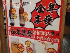 -二丁目食堂(铁西星摩尔店)