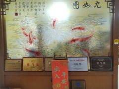 -燕北云山·农家菜·灶台鱼(密云溪翁庄店)