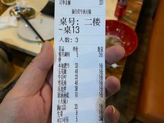 -福合埕牛肉丸(福平路店)