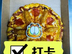-棒约翰比萨(望京SOHO店)