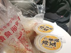 -清泉阁包子饺子·刀削面(五一店)