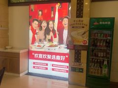 -鼎好家常菜(天桥店)