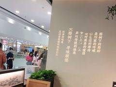 -大榕树下顺德菜(融创茂店)