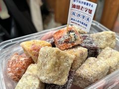 -普宁反沙番薯芋头