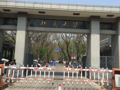 -北大学一食堂