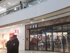 -万达广场(呼市回民区店)