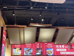 -旺龙巷重庆脆毛肚火锅·潜山扛把子店(潜山商业街店)