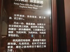 -上海孙中山故居纪念馆