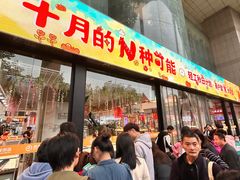-西北轻工批发市场