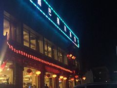 -鑫巴蜀小镇 · 水煮鱼专研店(玉桥店)