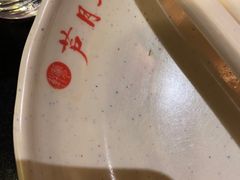 -芦月轩羊蝎子(太平桥店)