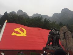 门面-狼牙山风景区