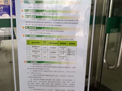 -青岛市图书馆
