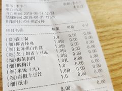 账单-小苏舍餐厅(木渎店)