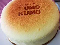 -KUMO KUMO甜品·冰淇淋(深圳壹方城店)