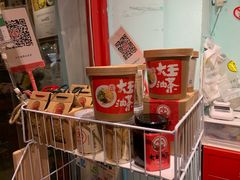 -大王油茶(二厂文创公园店)