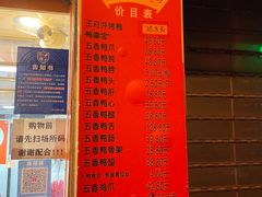 -北京王府井烤鸭(泰兴店)